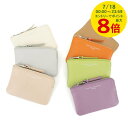 【7/18限定!ポイントでのお支払いもポイントアップ】 ジャンニキアリーニ GIANNI CHIARINI レディース PF8179B GRN 3890 133...