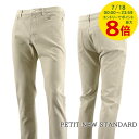 【7/18限定!ポイントでのお支払いもポイントアップ】 アーペーセー A.P.C. メンズ ジーンズ PETIT NEW STANDARD COFCN M090...