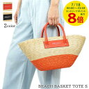 【7/18限定!ポイントでのお支払いもポイントアップ】 ジミーチュウ JIMMY CHOO レディース トートバッグ BEACH BASKET TOTE S JXH NATURAL PAPRIKA LIGHT GOLD NATURAL BLACK LIGHT GOLD ビーチ バスケット トート S 小物 ハンドバッグ かごバッグ ラフィア スタッズ