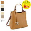【7/18限定!ポイントでのお支払いもポイントアップ】 トッズ TOD'S レディース ショルダーバッグ XBWAPAA9100QNK ブラウン グレージュ クリーム 6O44 XBWAPAA9100QRI ナチュラル レザー ミニ ハンドバッグ 誕生日 【2025春夏新作】