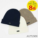 【7/18限定!ポイントでのお支払いもポイントアップ】 アーペーセー A.P.C. メンズ レディース ニットキャップ AUTUMN WVBCZ M25080 ...