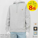 【7/18限定!ポイントでのお支払いもポイントアップ】 メゾンキツネ MAISON KITSUNE メンズ パーカー FOX HEAD PATCH REGULA...