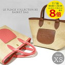 【7/18限定!ポイントでのお支払いもポイントアップ】 ロンシャン LONGCHAMP レディース ハンドバッグ LE PLIAGE XS HGK BROWN ブラウン BLUSH ブラッシュ ル プリアージュ コレクション XS バスケットバッグ ショルダーバッグ 小物 プレゼント 誕生日 【2025春夏新作】