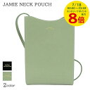 【7/18限定!ポイントでのお支払いもポイントアップ】 アーペーセー A.P.C. メンズ レディース ネックポーチ JAMIE NECK POUCH PXBMW F63412 NOIR ブラック LZZ VERT グリーン KAC APC ショルダーポーチ ショルダーバッグ ポシェット 小物 バッグ