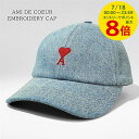 【7/18限定!ポイントでのお支払いもポイントアップ】 アミ AMI メンズ レディース キャップ AMI DE COEUR EMBROIDERY CAP UC...