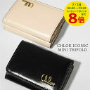 【7/18限定!ポイントでのお支払いもポイントアップ】 クロエ Chloe レディース 3つ折り財布 CHLOE ICONIC MINI TRIFOLD CH2...