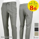 【7/18限定!ポイントでのお支払いもポイントアップ】 ジャブスアルキヴィオ giabsarchivio メンズ パンツ MASACCIO M1 A3725 チ...