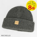 【7/18限定!ポイントでのお支払いもポイントアップ】 アーペーセー A.P.C. メンズ レディース ニットキャップ MICHELLE WVBBR M2507...