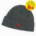 【7/18限定!ポイントでのお支払いもポイントアップ】 アミ AMI メンズ レディース ニットキャップ AMI DE COEUR BFUHA106 018 G...