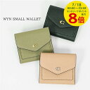 【7/18限定!ポイントでのお支払いもポイントアップ】 コーチ COACH レディース 2つ折り財布 WYN SMALL WALLET C2328 B4RFT ...