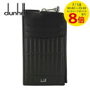【7/18限定!ポイントでのお支払いもポイントアップ】 ダンヒル dunhill メンズ フラグメントケース DU22F210ZRA BLACK ブラック 001 ローラガス ジップ カードケース カードホルダー カードケース 小銭入れ 小物 プレゼント 誕生日