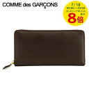 【7/18限定!ポイントでのお支払いもポイントアップ】 コムデギャルソン COMME des GARCONS メンズ レディース 長財布 ARECARF SA0...