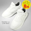 【7/18限定!ポイントでのお支払いもポイントアップ】 フィリップモデル PHILIPPE MODEL メンズ スニーカー TROPEZ 2.1 LOW MAN...