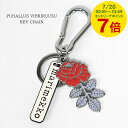 【7/20限定!ポイント7倍】 マリメッコ marimekko レディース メンズ キーリング PUHALLUS VIHKIRUUSU KEY CHAIN 09...