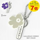 【7/20限定!ポイント7倍】 マリメッコ marimekko レディース メンズ キーリング AALLOKAS UNIKKO KEY CHAIN 094596...