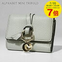 【7/20限定!ポイント7倍】 訳あり クロエ Chloe レディース 3つ折り財布 ALPHABET MINI TRIFOLD CHC21WP946F57 B...