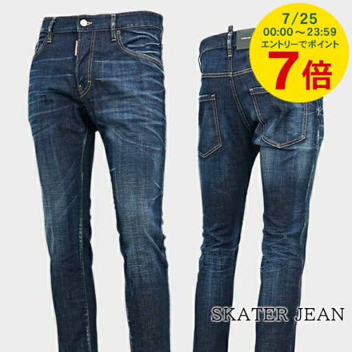 【7/25限定!ポイント7倍】 ディースクエアード DSQUARED2 メンズ ジーンズ SKATER JEAN S74LB1316 S30342 ウォッシュブルー 470 スケーター ストレッチ ウォッシュ ダメージ 【2025春夏新作】 【7/25限定!ポイント7倍】 ディースクエアード DSQUARED2 メンズ ジーンズ SKATER JEAN S74LB1316 S30342 ウォッシュブルー 470 スケーター ストレッチ ウォッシュ ダメージ 【2025春夏新作】