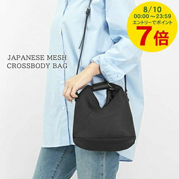 マルジェラ Japanese Bagメッシュバッグ ハンドバッグ トートバッグ 楽天市場】mm6 メッシュ バッグ(ブランドMM6)の通販