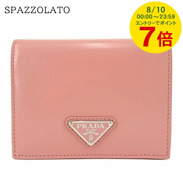 PRADA♡人気レア♡エンボス♡レタリング♡二つ折り財布♡薄ピンク 楽天市場】プラダ 二つ折り財布 ピンクの通販