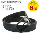 【8/15限定!ポイント6倍】 エンポリオアルマーニ EMPORIO ARMANI メンズ ベルト Y4S500 Y128X BLACK GREY ブラック グレー 85284 リバーシブル フリーサイズ バックル回転式 長さ調節可 プレゼント 誕生日 パーティー
