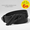 【8/15限定!ポイント6倍】 ディースクエアード DSQUARED2 メンズ ベルト ICON NEW GENERATION PLAQUE BELT BEM0609 01500001 ブラック 2124 アイコン プレゼント 誕生日 パーティー 成人式 【2025春夏新作】