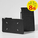 【8/18限定!ポイントでのお支払いもポイントアップ】 メゾンマルジェラ Maison Margiela レディース メンズ フラグメントケース S56UI0143 P4455 ブラック T8013 カードホルダー カードケース カード&コインケース カード入れ 小銭入れ 小物 プレゼント 誕生日 クリスマス