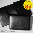 【8/18限定!ポイントでのお支払いもポイントアップ】 ジルサンダー JIL SANDER レディース メンズ カードケース ORIGAMI MULTI CARD HOLDER J07UI0020 P4840 ブラック オリガミ マルチ カード ホルダー カード入れ 名刺入れ 小物 プレゼント 誕生日 【2025春夏新作】