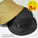 【8/18限定!ポイントでのお支払いもポイントアップ】 アミ AMI メンズ レディース バケットハット AMI DE COEUR STUD BUCKET HAT オークル アミ ドゥ クール スタッド バケットハット AMI Paris アミパリス 帽子 誕生日 【2025春夏新作】