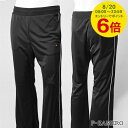 【8/20限定!ポイント6倍】 ディーゼル DIESEL メンズ パンツ P ZAMERO A16826 0SLBU ブラック 9XX 刺繍 刺しゅう ロゴ ワンポイント セットアップ可能 A16824 0SLBU 【2025春夏新作】