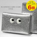 【8/25限定!ポイント6倍】 アニヤハインドマーチ ANYA HINDMARCH レディース カードケース BUSINESS CARD CASE EYES 1...