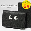 【8/25限定!ポイント6倍】 アニヤハインドマーチ ANYA HINDMARCH レディース カードケース BUSINESS CARD CASE EYES 1...