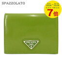 【9/10まで!ポイント7倍】 訳あり プラダ PRADA レディース 2つ折り財布 SPAZZOLATO 1MV204 ZO6 FELCE グリーン F0613 スパッツォラート 折財布 ミニ財布 サイフ ウォレット 小物 トライアングルロゴ 誕生日 パーティー バレンタイン クリスマス 250719