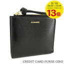【9/10限定!2人に1人が当選★エントリーで最大100%ポイントバック】 ジルサンダー JIL SANDER レディース メンズ コイン&カードケース J07VL0004 P4841 BLACK ブラック 001 ジロ ウォレット サイフ カードケース 小物 誕生日 【2025秋冬新作】