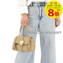 【9/18限定!ポイントでのお支払いもポイントアップ】 クロエ Chloe レディース ショルダーバッグ PENELOPE MINI SOFT SHOULDER BAG CHC23AS575J58 ARGIL BROWN ブラウン 20G ペネロペ ミニ ソフト ショルダーバッグ ミニバッグバッグ 小物 プレゼント 誕生日