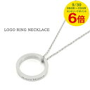 【9/30限定!ポイント6倍】 メゾンマルジェラ Maison Margiela レディース メンズ ネックレス LOGO RING NECKLACE SM1UU0035 SV0158 シルバー 951 リング ネックレス アクセサリー チェーン ペンダント シルバー925 小物 プレゼント 誕生日 【2025秋冬新作】