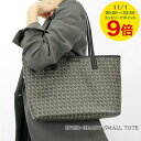 【11/1限定!ポイント9倍】 トリーバーチ TORY BURCH レディース トートバッグ EVER READY SMALL TOTE 147748 BLACK ブラック 001 エバー レディスモール トート バッグ 小物 ポーチ付き プレゼント 誕生日 【2025秋冬新作】