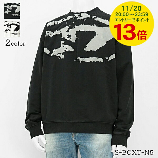 【11/20限定！ポイント13倍】 ディーゼル DIESEL メンズ スウェットシャツ S BOXT N5 A13051 0DQAK ブラック 9XX アイボリー 141A トレーナー クルーネック オーバルDロゴ 長袖 フロッキープリント 【プレミアムSTOCK-25SS】