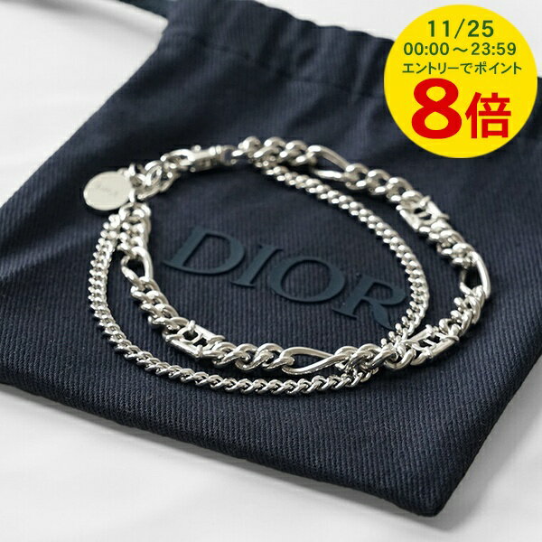【11/25限定！ポイント8倍】 ディオール DIOR メンズ レディース ブレスレット B2986HOMST シルバー 990 DIOR HOMME ディオール オム アクセサリー 小物 ラージリンク プレゼント 誕生日 クリスマス バレンタイン 父の日 母の日 【2025秋冬新作】