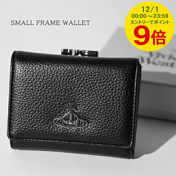 【12/1限定！ポイント9倍】 ヴィヴィアンウエストウッド Vivienne Westwood レディース メンズ 3つ折り財布 SMALL FRAME WALLET 5115002NW S000D BLACK ブラック N403 フレーム サイフ 小物 オーブ プレゼント 誕生日 クリスマス 【2025秋冬新作】