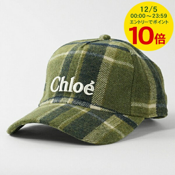 【12/5限定！ポイント10倍】 クロエ Chloe KIDS キッズ キャップ C20682 CARREAUX グリーン系 Z67 小物 CAP 帽子 野球帽 ベースボールキャップ プレゼント 誕生日 クリスマス レディース 女の子 【2025秋冬新作】のサムネイル