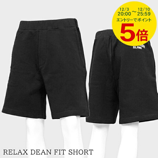 【12/10まで！ポイント5倍】 ディースクエアード DSQUARED2 メンズ ショートパンツ RELAX DEAN FIT SHORT S74MU0897 D25015 ブラック 962 リラックス ディーン フィット ショーツ ハーフパンツ スウェット ロゴ フロッキープリント 裏起毛 【プレミアムSTOCK-25SS】