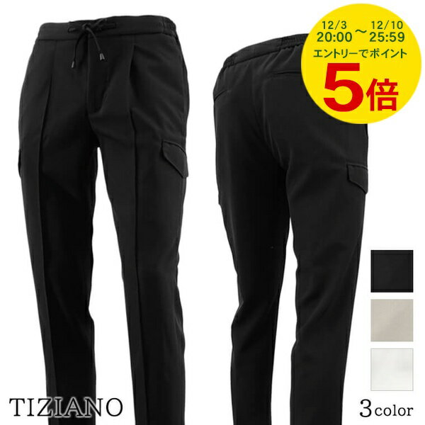 【12/10まで！ポイント5倍】 ジャブスアルキヴィオ giabsarchivio メンズ カーゴパンツ TIZIANO P2 A3776 テクノビエラ ブラック 90 ベージュ 10 ホワイト 01 giab's archivio ティツィアーノ ストレッチ セットアップ可能 PUCCI A3776 【プレミアムSTOCK-24SS】