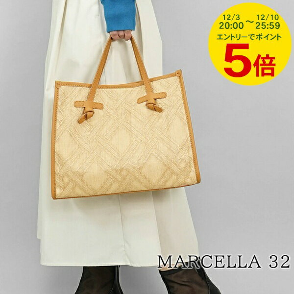 【12/10まで！ポイント5倍】 ジャンニキアリーニ GIANNI CHIARINI レディース トートバッグ MARCELLA 32 BS9752 CAPRI NATURALE 064 マルチェッラ 32 バッグ ショルダー 小物 織柄 プレゼント 誕生日 クリスマス