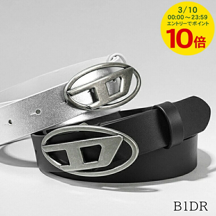 【エントリーで最大100％ポイントバック】 ディーゼル DIESEL KIDS キッズ ベルト B1DR J01226 KXBLR ブラック K900 シルバー...