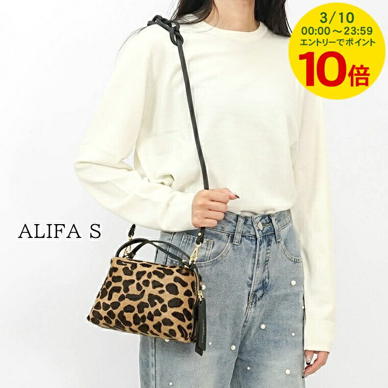 【エントリーで最大100％ポイントバック】 ジャンニキアリーニ GIANNI CHIARINI レディース ショルダーバッグ ALIFA S BS8145 CAV PL LEO NERO 11865 ブラック SMALL SIZE サイズ アリファ レオパード ハンドバッグ LEO MACCHIA NERA NERO 10730 【2025秋冬新作】