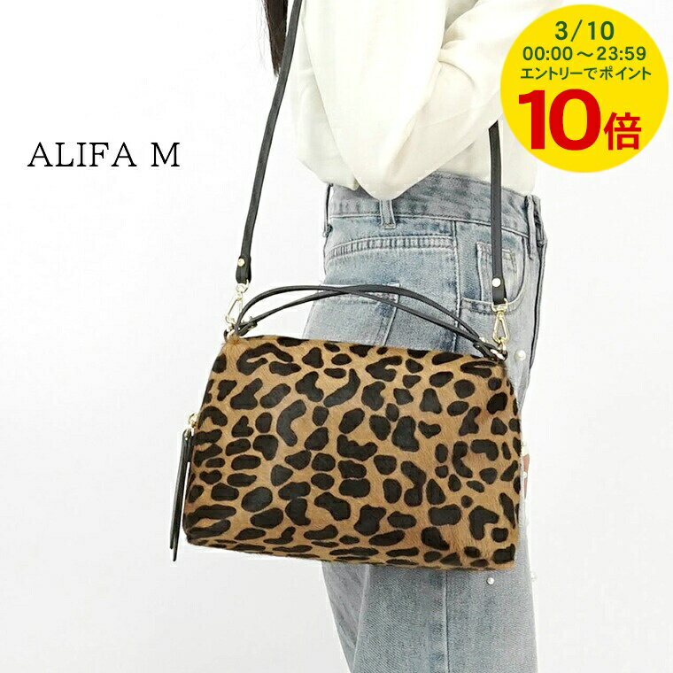 【エントリーで最大100％ポイントバック】 ジャンニキアリーニ GIANNI CHIARINI レディース ショルダーバッグ ALIFA M BS8148 CAV PL LEO NERO 11865 ブラック MEDIUM ミディアムサイズ アリファ レオパード ハンドバッグ LEO MACCHIA NERA NERO 10730 【2025秋冬新作】