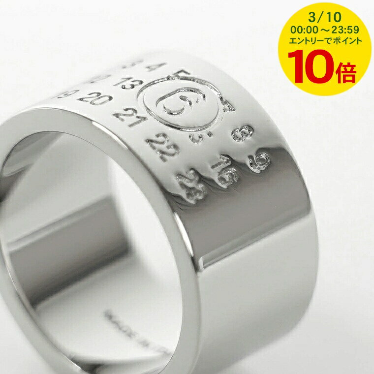 【エントリーで最大100％ポイントバック】 エムエムシックス メゾンマルジェラ MM6 Maison Margiela メンズ リング SM7UQ0107 P8601 シルバー 951 指輪 アクセサリー フラットバンド 小物 ニューメリックロゴ プレゼント 誕生日 クリスマス 父の日 【2026春夏新作】