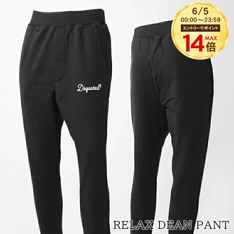 楽天市場】DSQUARED2（柄ロゴ）（ズボン・パンツ｜メンズファッション