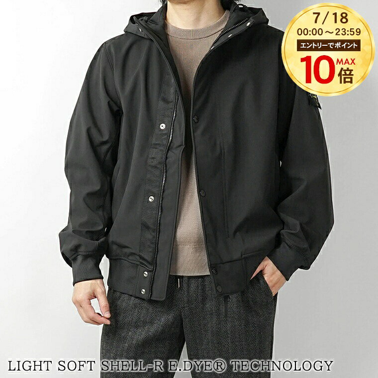  ストーンアイランド STONE ISLAND メンズ ブルゾン LIGHT SOFT SHELL R E DYE TECHNOLOGY L1S154100118 S0A22 ブラック V0029 アウター ジップアップ ダブルジップ 撥水加工 はっ水 防風加工 フード付き 
