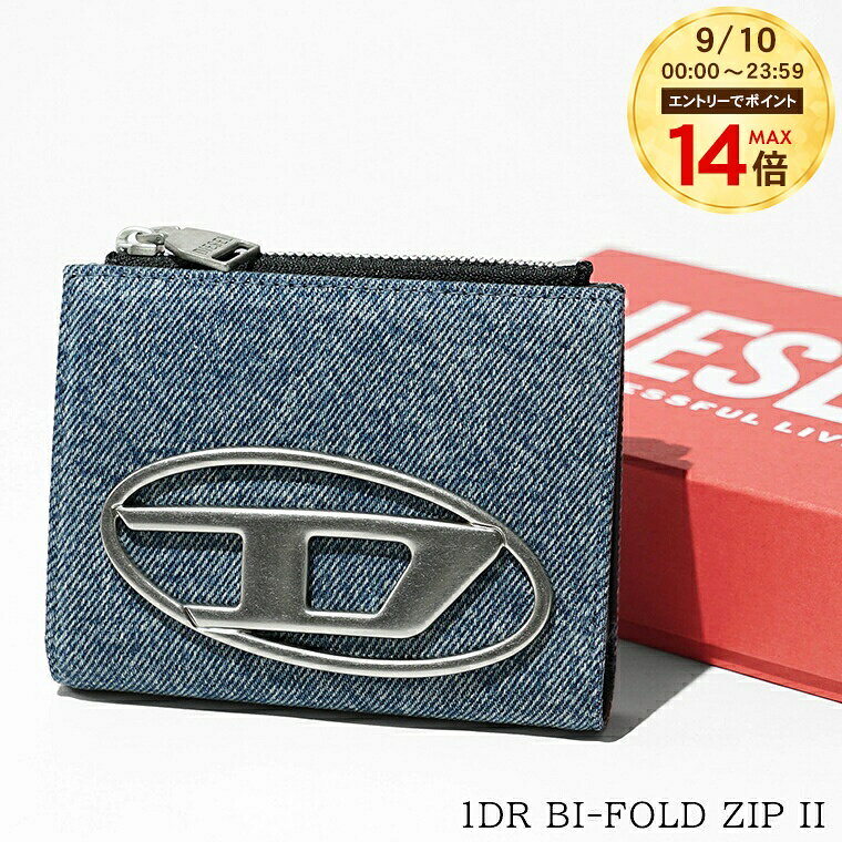 楽天市場】デニム（ブランドディーゼル）（レディース財布｜財布